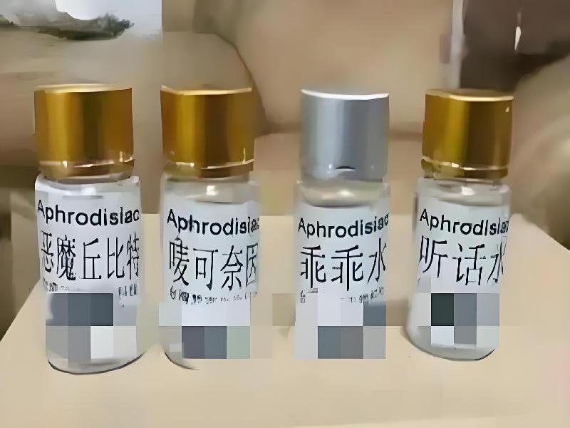 昏迷喷雾剂3330-Zj型号